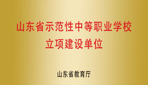 ɽ�|ʾ�������W(xu��)У