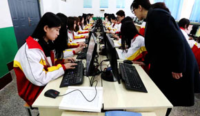 Ӌ(j��)��C(j��)��(y��ng)�Ì��I(y��)