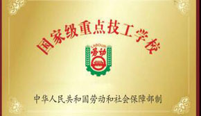 ���Ҽ����c����ԺУ