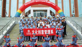 �W(xu��)Ժ�Ļ�ˇ�g(sh��)��(ji��)